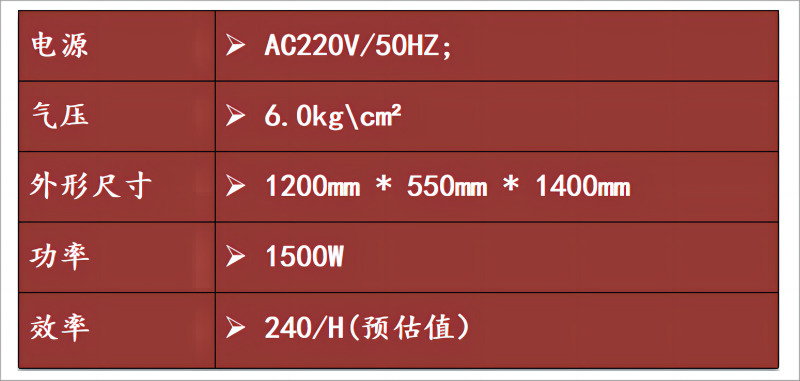 涂油機(jī)詳情頁(yè)2(2).png